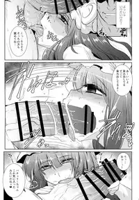 (Reitaisai 14) [MegaSoundOrchestra (Sanwaribiki)] Gensou Enkou -Knowledge- (Touhou Project)