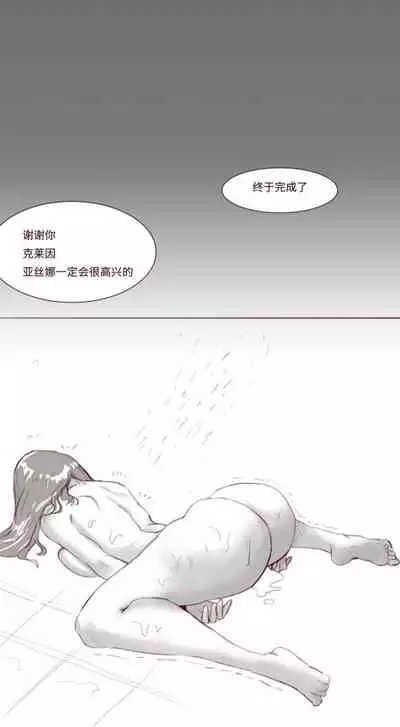 SAO里发生的一个sex bug