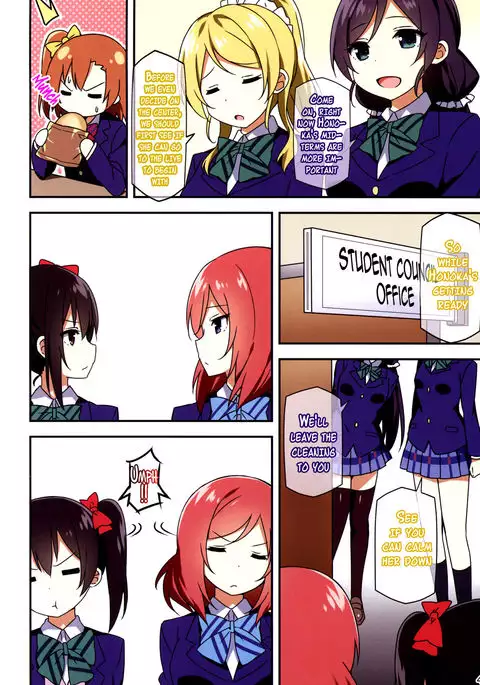 Endless Love ~Kako Kara no Present~ {doujins.com}