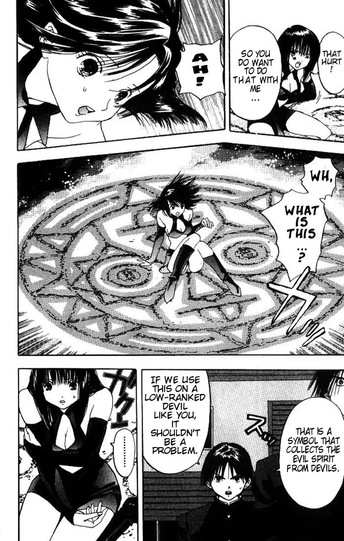 Lilim Kiss V1 - Ch1 Pt2