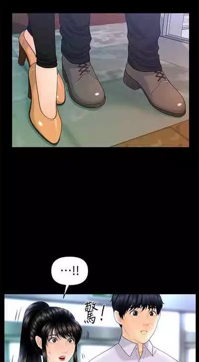 秘書的潛規則 1-100