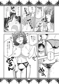 (Reitaisai 10) [Fatboy (Kamina Koharu)] Fuckin’ Ridin’ Kuso Bitch (Touhou Project)