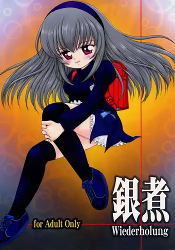 (MakiMaki 4) [Mimura Namae (Mimuda Ryouzou)] GINNI Wiederholung (Rozen Maiden)