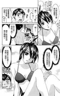 [川津健二朗]のーぶら01[Chinese]