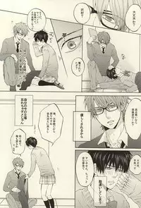 (SUPERKansai21) [Ichimaru GT (REN)] Kikan Gentei! Rental Kareshi 1 (Daiya no Ace)