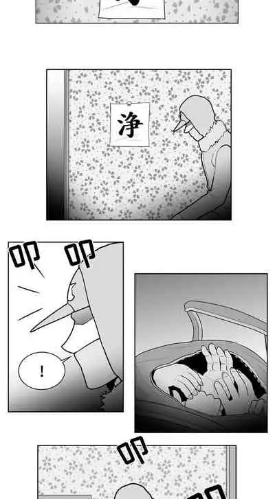 失蹤的房客 1-48