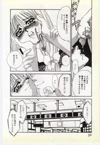 [Umino Yayoi] Inrei ~Choukyou Shigan~