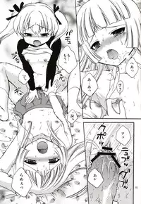 (C79) [Moemakuri (Oonuki Makuri, Moyu)] Yome ba Ii to Omou yo? (Fudanshism)