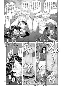 (C71) [Shiawase Pullin Dou (Ninroku)] Mrs.&Mrs, (Final Fantasy VII)