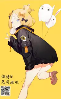 (C94) [Chideji (Oyaji)] Majo Saiban (Fate/Grand Order) [Chinese] [兔司姬漢化組]