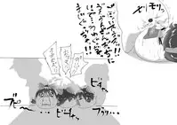 [big.g02] ふるすろっとるぜんら