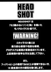(COMITIA102) [U.M.E.Project (ukyo_rst)] HEADSHOT File.01