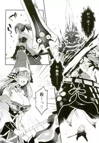 (Shiromusume Musou 5) [allo (Nagashiro Rouge)] Hoshigari Musume. (Oshiro Project ~CASTLE DEFENSE~)