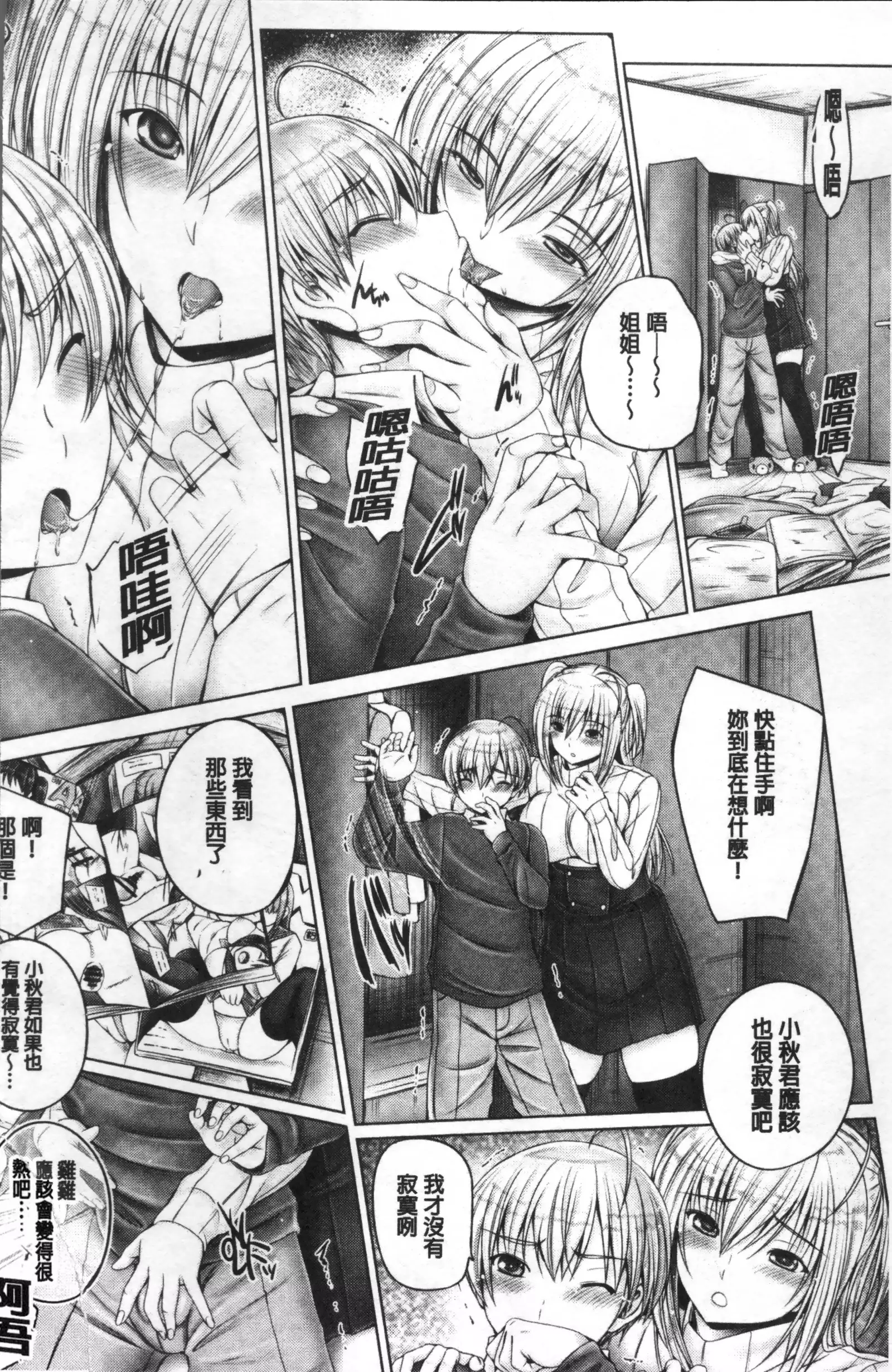 Anethurium | 淫姊火鶴紅花