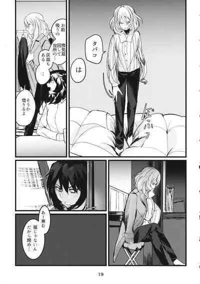 Fuyu no Zankou / 5-nen no Echo