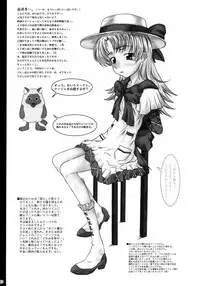 (C64) [shirando (shiran)] Toriaezu!! Nadja Hon (Ashita no Nadja)