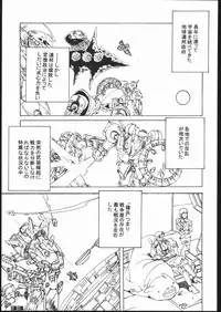 (C58) [Psy-Walken (Yoshizawa Tomoaki, Ohtsuki Suzuki)] addiction