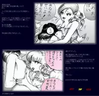 [Nyoninka Kenkyuujo (milda7)] Naomi no Akuheki