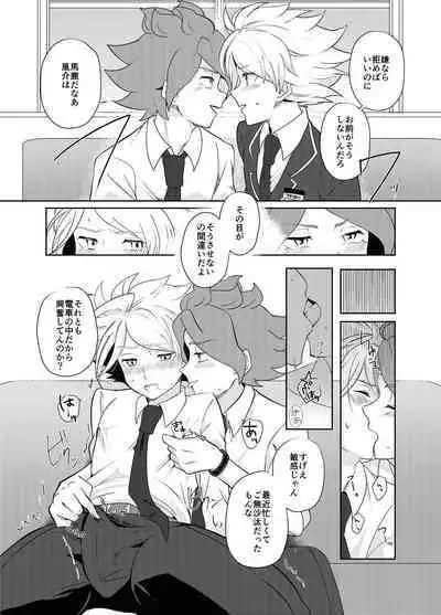 BurnGazel NaguSuzu Tanpen Eromanga 3-bon Tate