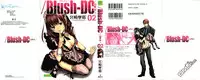 [Miyazaki Maya] Blush-DC ~Himitsu~ Vol.2 [Chinese]