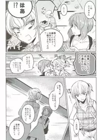 (Panzer☆Vor! 8) [Tetsukazuno Ao. (Emilio)] Futarikiri no Natsu (Girls und Panzer)