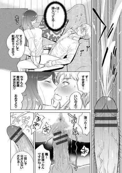 Hatsujou Daytime - Heat Daytime