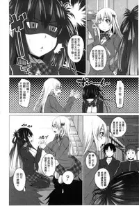 [Arsenal] Shitagari JK Ecchi | 很想要的JK性愛 [Chinese]