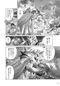 [Hagiwara Kazushi] Bastard complete edition vol2 [Jap]