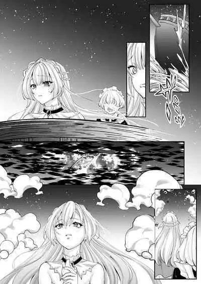 溺愛の虜~人魚の王に変えられるカラダ~