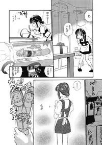 [Hanamizawa Q-Tarou] Hanahiyori－Hanamizawa Q-Tarou Jisen Shuu [Digital]