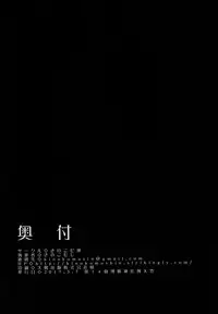 (Reitaisai 14) [Kinokomushin (Kinokomushi)] Nukinuki Nyatorin (Touhou Project) [Chinese] [CE家族社]