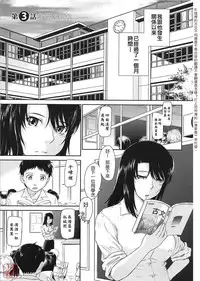 [Tsukino Jyogi] After School [Chinese] [悠月工房汉化]