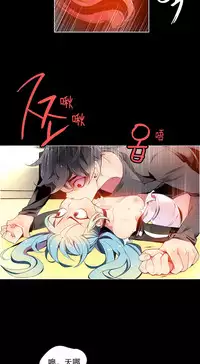 [Juder] Lilith`s Cord Ch.1-8 [Chinese][aaatwist汉化]