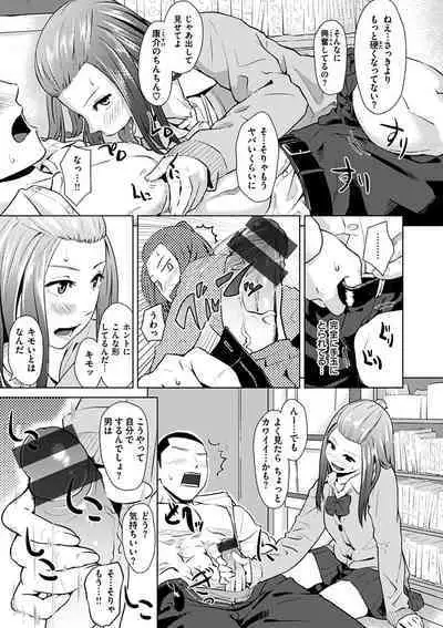 Kimi dake ni - I Only Love You...