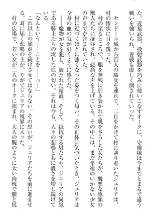 Tensei Joushu no Dorei Harem