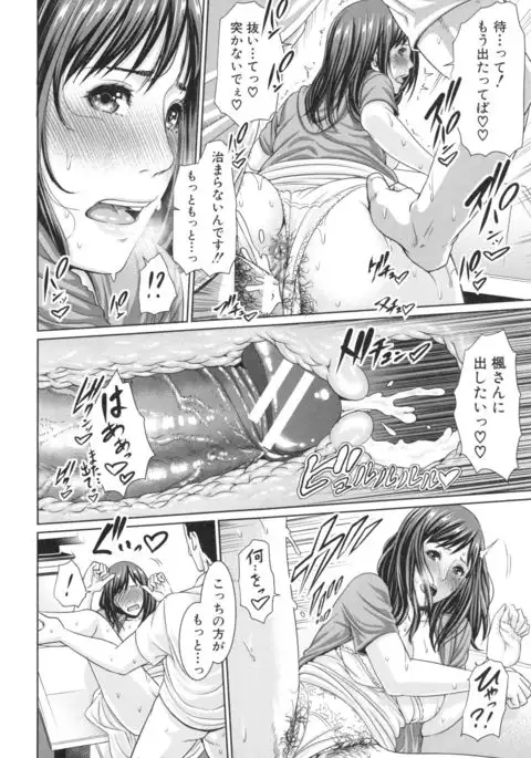 Midaraane to Jyukunikuduma