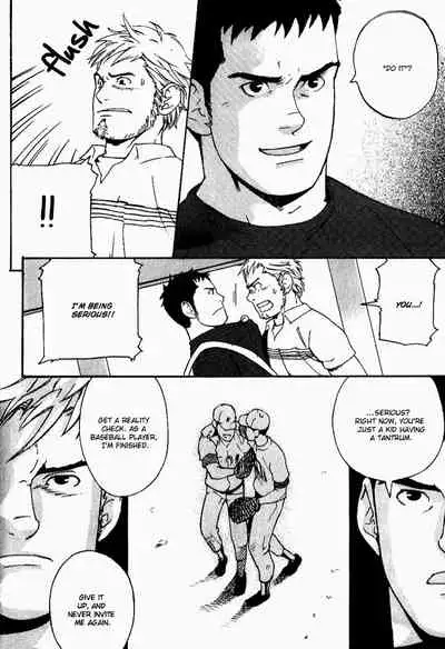 Nakayoshi Wanko | Buddy Buddy Puppy