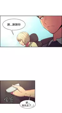 [Serious] Domesticate the Housekeeper 调教家政妇 ch.29-31 (chinese)