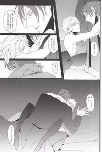 (SUPERKansai20) [DMB (Kanda)] PINK SPIDER (Lucky Dog 1)