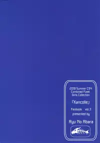 (C94) [Ryu no Abara (Bondo)] Mitsugetsu Destroyer 3 (Kantai Collection -KanColle-)