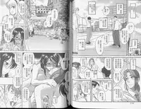 [Amazume Ryuta] Koi Wa Misoji Wo Sugite Kara | 熟女戀愛路 [Chinese]