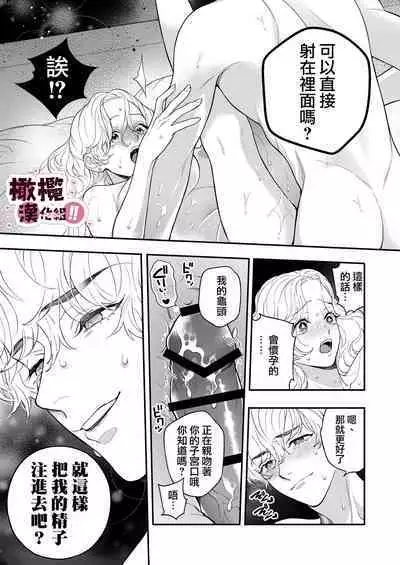 senseinanoni, hajimete o moto oshiego ni os｜明明是老師、卻要讓學生教會她第一次性愛！！