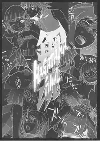 (C70) [Wagamama Dou (Shoumaru)] HAGATAMA FINAL (Super Robot Wars)