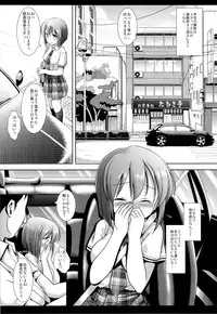 (C87) [Nagiyamasugi (Nagiyama)] Idol Ryoujoku 14 Yukiho Kiken Drug (THE IDOLM@STER)