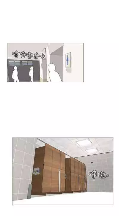 【周四连载】享乐补习街（作者：NUWARU&清涼） 第1~31话