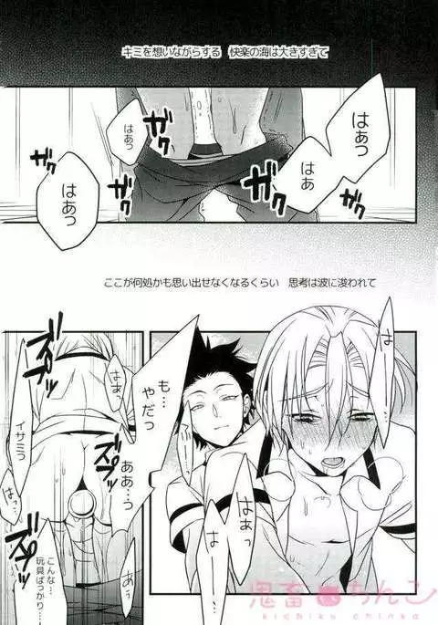 おいしくめしあがる?