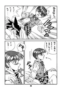 (C48) [Alice Syndrome (Various)] Ai (Doukyuusei2)