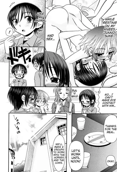 Boku ga Kemono SEX ni Hamaru made Ch.1-4