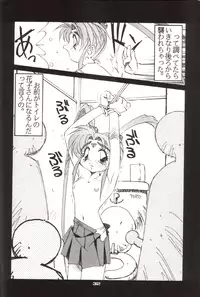 (C48) [Pussy CAT (Oono Tetsuya)] Shocking Pink-Cat (Mahou Shoujo Pretty Sammy)