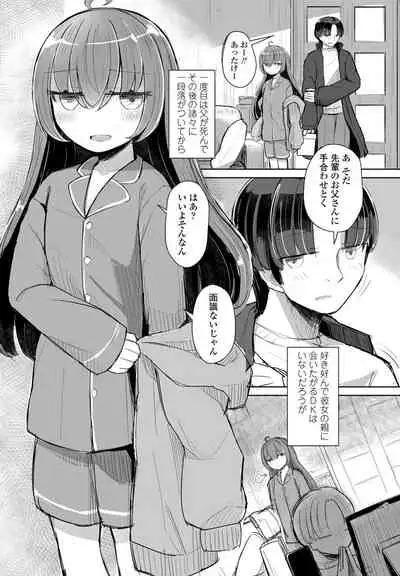 COMIC Penguin Club 2022-03